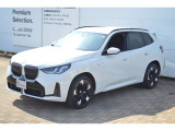 ≪BMW Premium Selection2年≫の保証は ご購入後、2年間走行距離無制限保証!万一、修理が必要な場合は無料で対応!全国のBMWディーラーにて対応可能ですので遠方の方も安心!(消耗品、後付け品除く)。