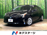 9インチメモリーナビ バックカメラ トヨタセーフティセンス 禁煙車
