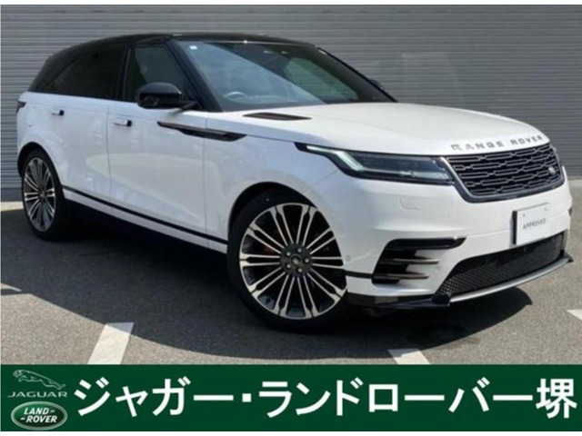 レンジローバーヴェラール ダイナミック SE 2.0L D200 ディーゼル 4WD 