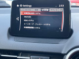 安全装備も充実しています☆