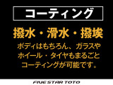 ご覧いただき誠にありがとうございます。ファイブスター東都 ジープ武蔵野でございます。当車両に関しまして、お気軽にお問い合わせください。