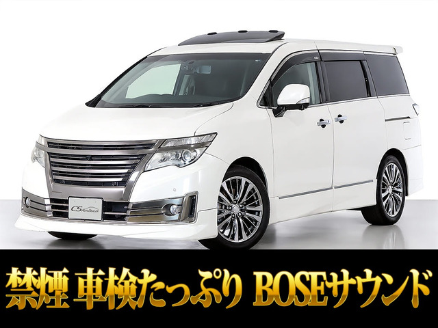 エルグランド 3.5 ライダー ハイパフォーマンススペック ブラックライン 