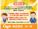 当社ではアフターサービスが行き届かない場合を考慮し当社指定エリアのみの販売に限らせていただいております。また、転売目的とした購入は固くお断りいたします。