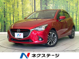 禁煙車 マツダコネクトナビ バックカメラ ETC Bluetooth再生