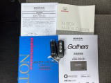 取扱説明書やメンテナンスノートもそろっています。スペアキーもそろっているので家族と共有することができ、紛失・破損した際も迅速な対応ができるので安心です。