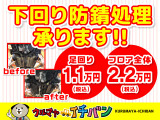 全車保証付き販売です。購入後〜も誠心誠意対応します。