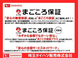 気になる点がございましたら、お電話・メールなど、お気軽にご連絡ください