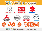 新車、軽届出済未使用車、中古車なんでもご用意できます!お車お探しの方はケイスマイルへお気軽にお問合せを♪♪