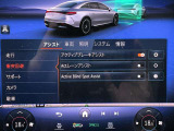 走行速度と車間距離が近づくと警告音とディスプレイ内に車間距離警告を表示し、さらに接近した場合は緊急ブレーキが介入し追突の軽減のサポートを行います。