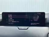車両装備のオートワイパーやドアロック、ウインカー、照明、時計などや安全装備のレーンキープアシストのアシストのタイミングなど、ご自身の好みに合わせた快適なドライブ環境を作ることができますよ。