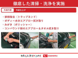 気になる点がございましたら、お電話・メールなど、お気軽にご連絡ください。