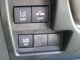 安全運転システムが装備されているので、もしもの時に運転をサポートしてくれます。もし不要な場合は、こちらのスイッチで機能をOFFにすることができます。