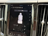 ◆長距離運転の後や、ちょっとした待ち時間にうれしい【マッサージ機能】。車内が一躍リラクゼーションスペースに変身