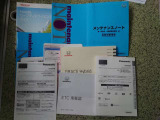 ☆各種取扱説明書☆