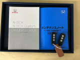メンテナンスノート【点検整備記録簿・保証書】、取説も揃ってます。スマートキーはバッグなどにしまったままボタン操作でエンジンの始動・停止ができて大変便利です