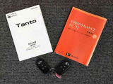 メンテナンスノート(保証書)・各種取り扱い説明書を完備しており安心です。