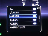 パーキングサポートブレーキを装備しております!低速走行時の衝突被害を低減してくれるので安心ですね♪