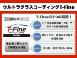 車両状態や装備について、詳しくご案内いたします!