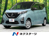 4WD 禁煙車 純正ディスプレイオーディオ 全周囲カメラ ETC