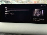 車両装備