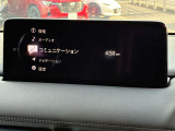ホーム画面