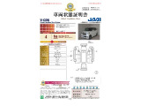 気になることがございましたら、お電話または問い合わせフォームからお気軽にお問い合わせください。