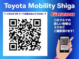 QRコードをスマホで読み込んでいただくと、スマホでもこの車の詳しい情報がご覧いただけます。