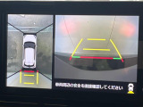 【パノラマモニター】専用のカメラにより、上から見下ろしたような視点で360度クルマの周囲を確認することができます☆死角部分も確認しやすく、狭い場所での切り返しや駐車もスムーズに行えます。