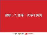 新車メーカー保証に準じた保証を1年間無償で受けられる「まごころ保証」、さらに保証を延長できる「まごころ保証プラス」「まごころ保証プラス&alpha;」をご用意しております。