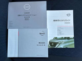 取扱説明書やメンテナンスノート等も揃っておりますので、お困りの際にご覧ください!
