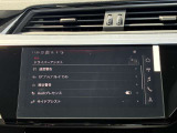 ドライバーアシスト操作画面です。