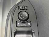 オート格納機能付きドアミラー キーフリーシステムのドア施錠に連動して自動的に格納!乗降時のミラー操作の手間が省けて便利です♪閉じ忘れを防げるほか、降車の直前まで後方の確認ができます!!