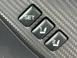 【メモリー機能付きパワーシート】ドライバーごとに設定したシート位置を記憶して、ボタン一つで切り替えできる便利な機能!運転する方が複数名いらっしゃるご家庭におすすめです♪