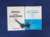 スペアキー、メンテナンスノート、取扱説明書も完備しています。