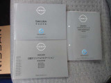 取り扱い説明書や整備記録薄もきちんと付いています。