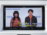 フルセグテレビ