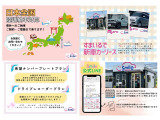 事前にお問い合わせいただければ、日曜対応可能でございます。お気軽にお問い合わせください。