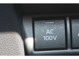 非常時やキャンプなどに役立つAC100Vコンセント付きです。