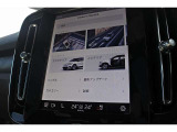オーナーズマニュアルを確認することができます。