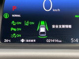 【ホンダセンシング】走行中に前方の車両等を認識し、衝突しそうな時は警報とブレーキで衝突回避と被害軽減をアシスト。より安全にドライブをお楽しみいただけます。