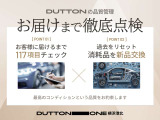 お客様にベストな状態でご納車いたします。