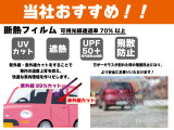 お車のご購入が初めての方や、お車に詳しくない方でもわかりやすいご説明、誠実に対応を心掛けております★少しでもお客様にお役に立ちたいとカーライフをご提案致します!
