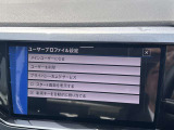 メインユーザーやプライバシーなど、ユーザープロファイルに関する設定が可能。各種機能を好みに合わせて管理できます。
