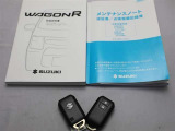 取説・メンテナンスノート・スマートキーの3点セットです。