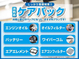 ご質問や細かい写真や動画等が気になる方はご連絡お待ちしております!