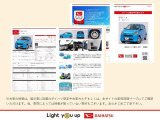 気になる点がございましたら、お電話・メールなど、お気軽にご連絡ください