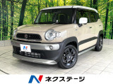 禁煙車 純正8型SDナビ 全周囲カメラ 衝突被害軽減システム ドラレ