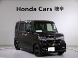 【HondaTotalCare】購入から、メンテナンス、万が一の時もどんな時でもこれ一つで安心カーライフをお届け♪