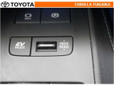 ドライブモードセレクトスイッチにより、走行・使用状況に合った走行特性を選択できます。