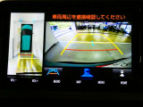 全周囲バックモニターは後方だけでなく、360度見渡してくれますから死角がありません。